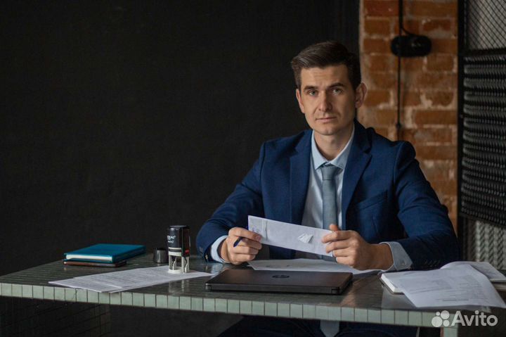 Юридические услуги