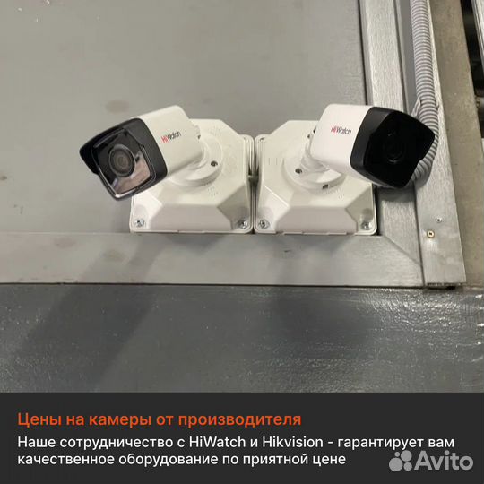 Видеонаблюдение в помещения и на улицы / Установка