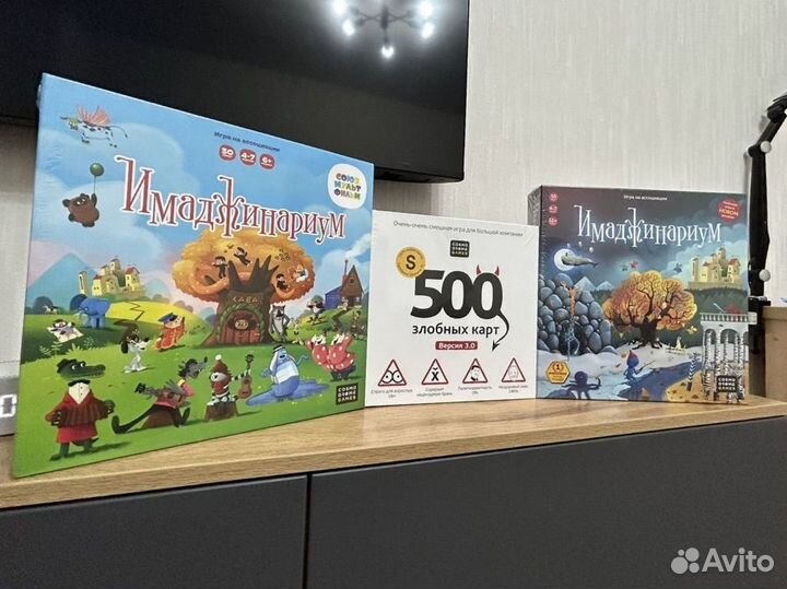 Настольные игры