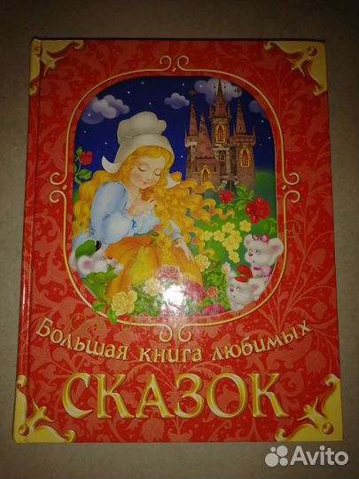 Книги Детские и Подростковые