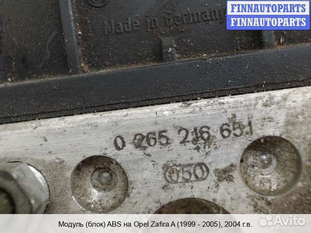Блок ABS Opel Zafira A, 2004 1.6 Бензин
