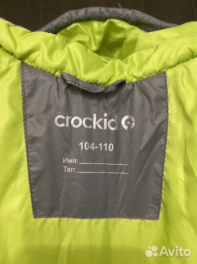 Куртка crockid