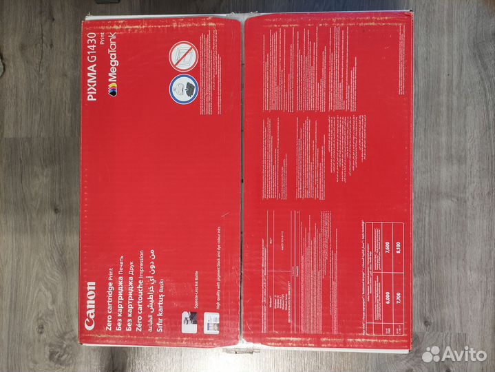 Canon pixma G1430 Print