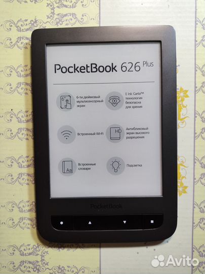Pocketbook 626 plus (Carta,сенсор,подсветка)чехол
