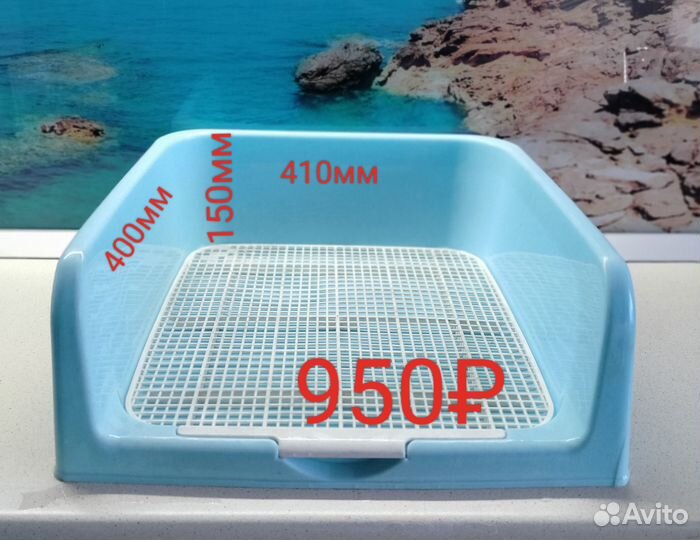 Туалет для мелких пород собак, для кошек