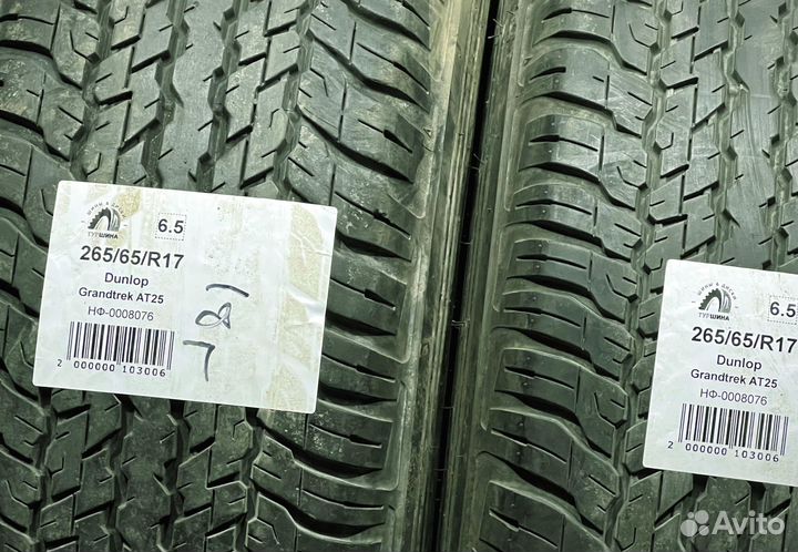 Dunlop Grandtrek AT25 265/65 R17 94Y