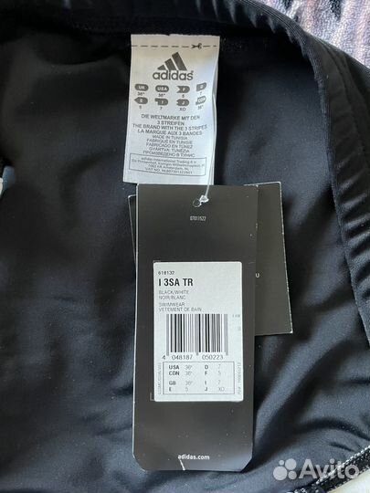 Плавки мужские adidas