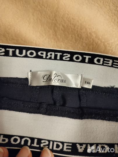 Брюки школьные для девочки