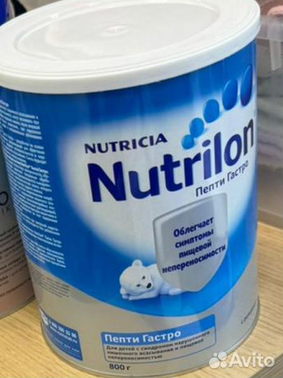 Детская смесь нутрилон