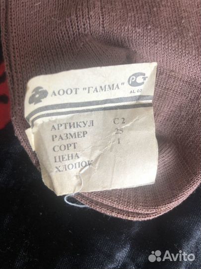 Чулки женские СССР