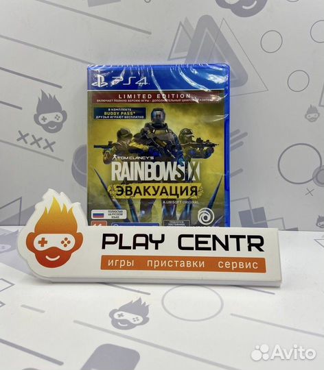PS4 Tom Clancy's Rainbow Six Siege: Эвакуация