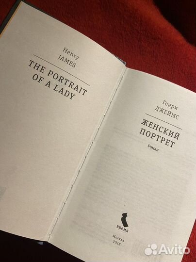 Женский портрет