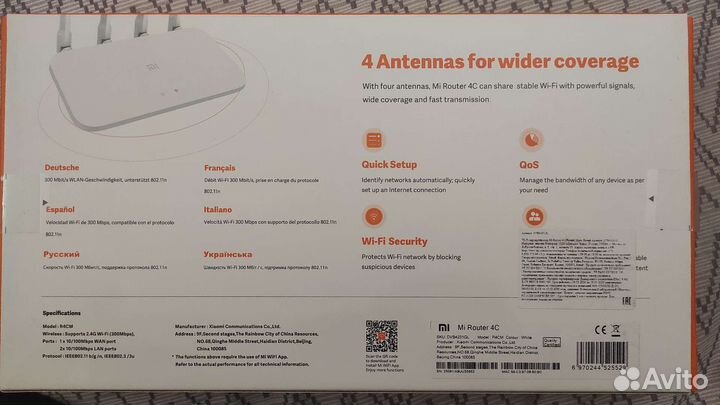 Xiaomi mi wifi router 4c