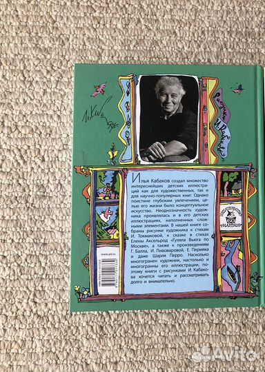 Книга из серии 