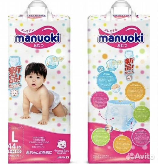 Подгузники трусики Маnuoki, размер L