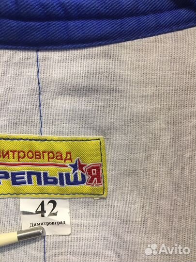 Куртка для самбо