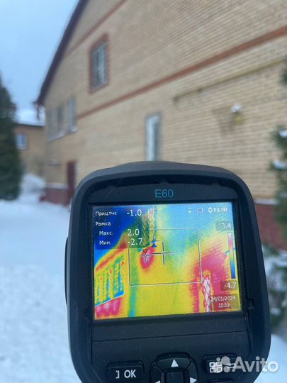 Поиск скрытой протечки и обследование домов