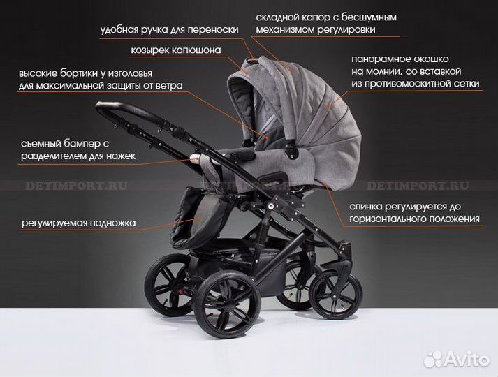 Коляска Agio Prado 2в1