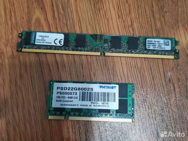 Оперативная память ddr2 2gb