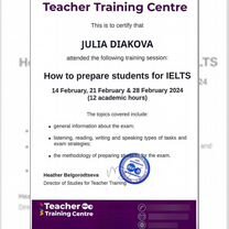 Репетитор по английскому ОГЭ, ЕГЭ, ielts,DET, Курск