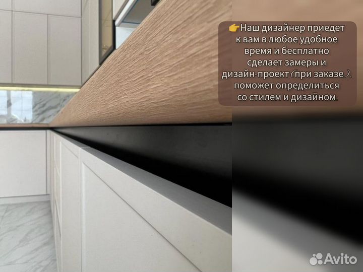 Кухня новая