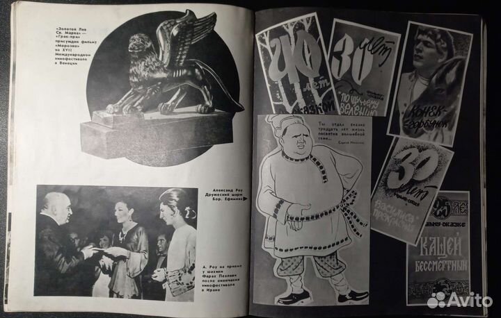 Кинорежиссер Александр Роу. Книги