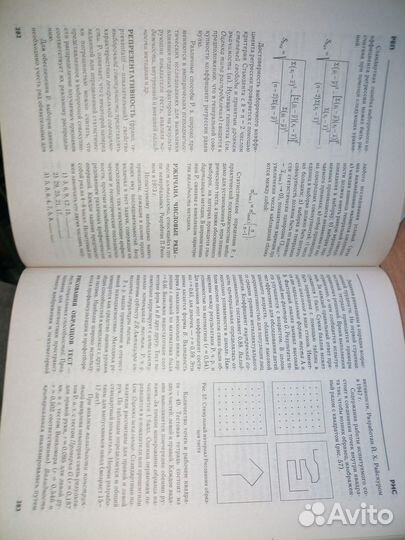 Словарь-справочник по психодиагностики. Бурлачук