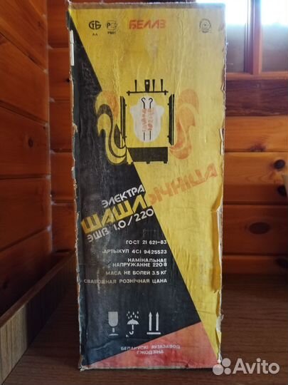 Электрошашлычница