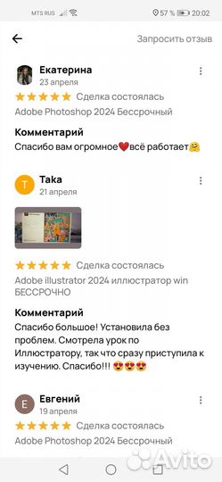 Photoshop + Lightroom + Пресеты(Бессрочно)