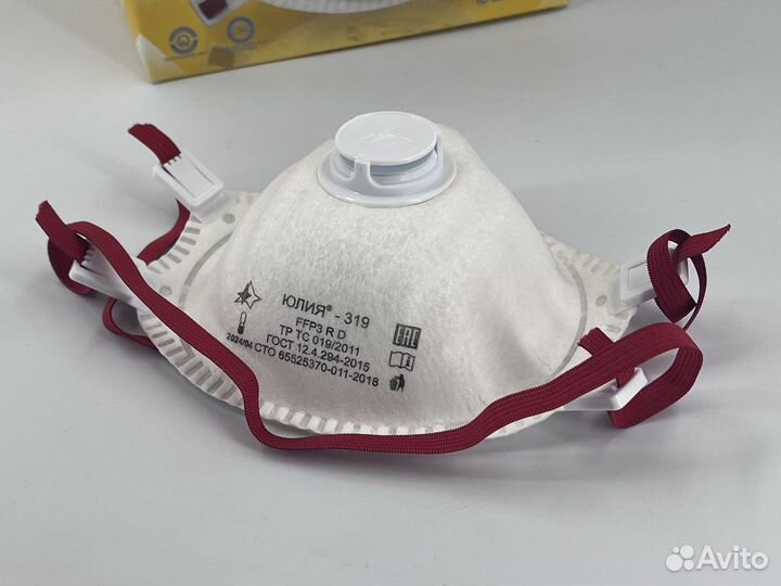 Респиратор Юлия 319 медицинский