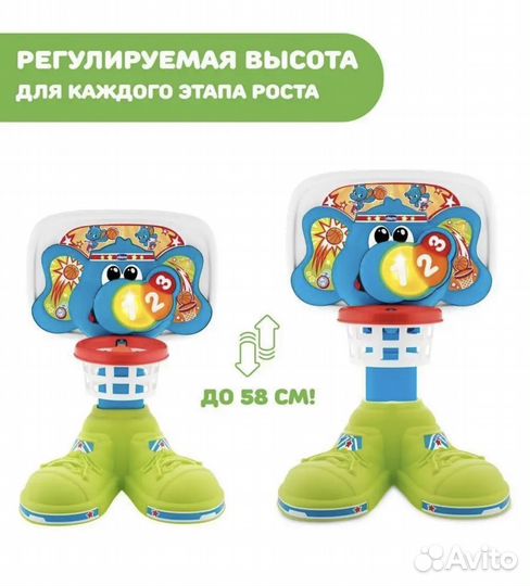 Развивающие игрушки Chicco баскетбол