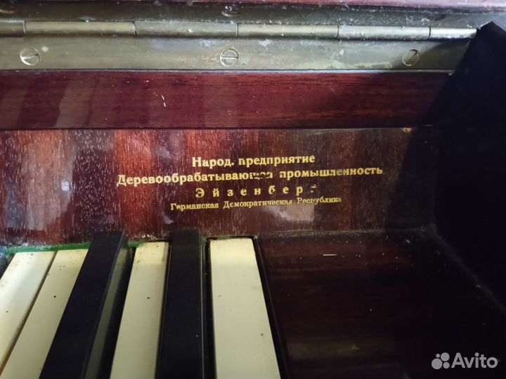 Пианино Geyer