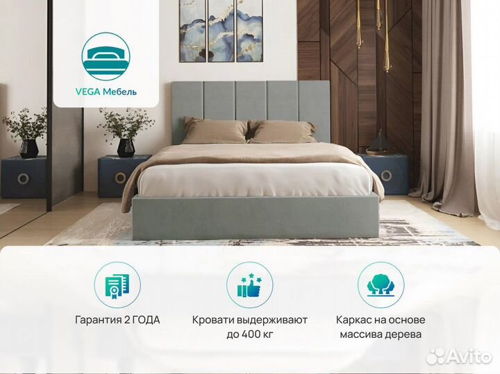 Кровать двухспальная 200x200 / Кровать в наличии