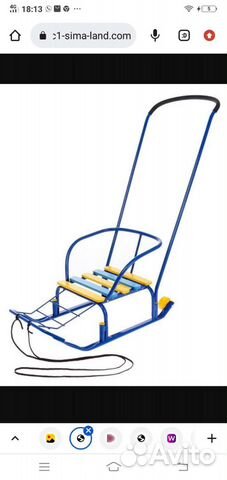 Детские санки