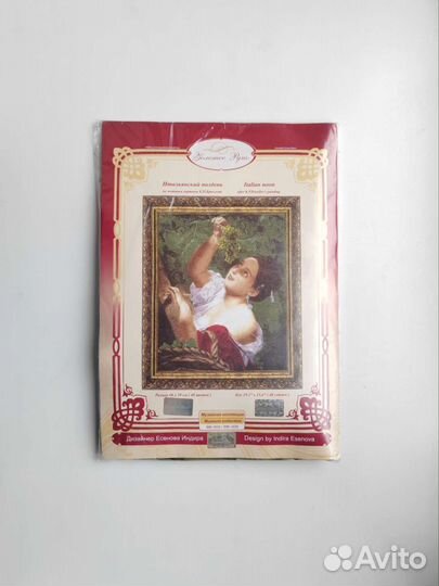 Набор для вышивания Итальянский полдень Золот руно