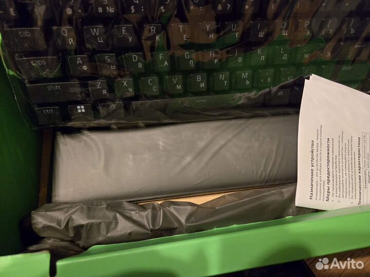 Razer Huntsman Tenkeyless