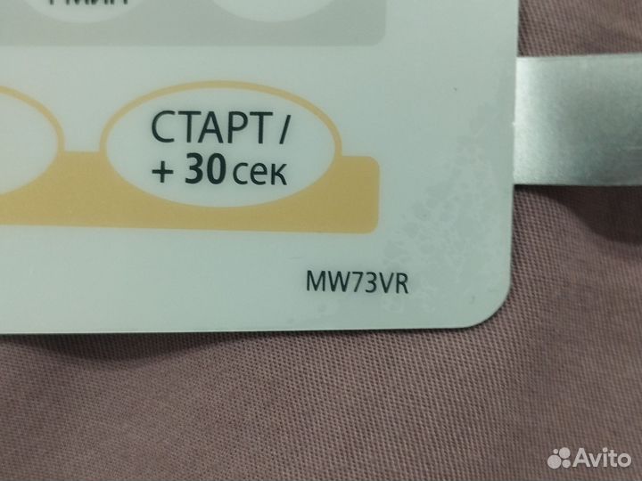 Сенсорная панель для свч samsung MW73VR/BWT