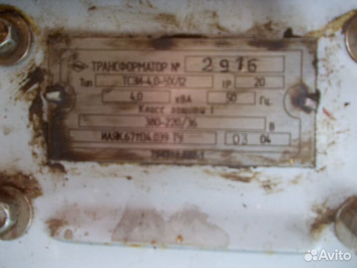 Понижающий трансформатор 380 на 36