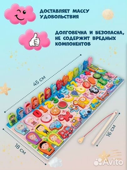 Развивающая новая игрушка