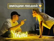 Неоновая вывеска - улыбнись \ светящиеся буквы