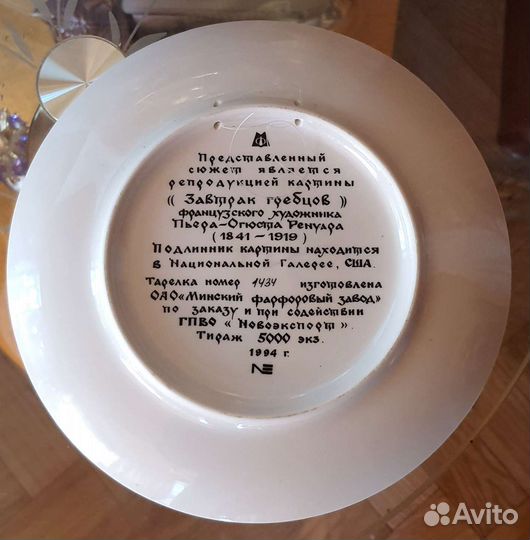 Винтаж. Декоративные настенные тарелки (3шт)