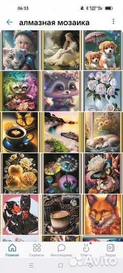 Алмазные мозайки картины по номерам