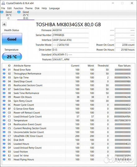 HDD 2.5