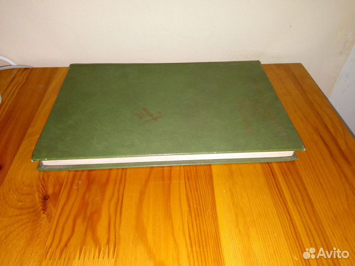 Словарь юного астронома