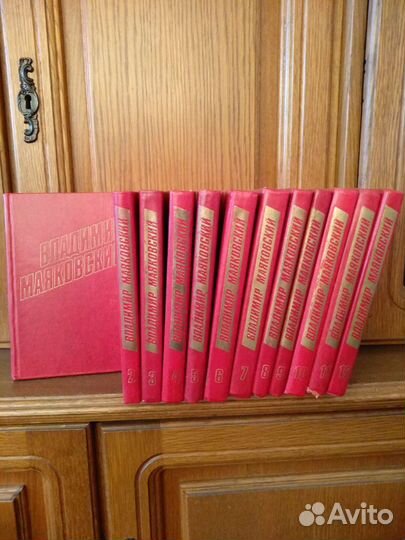 Маяковский собрание сочинений