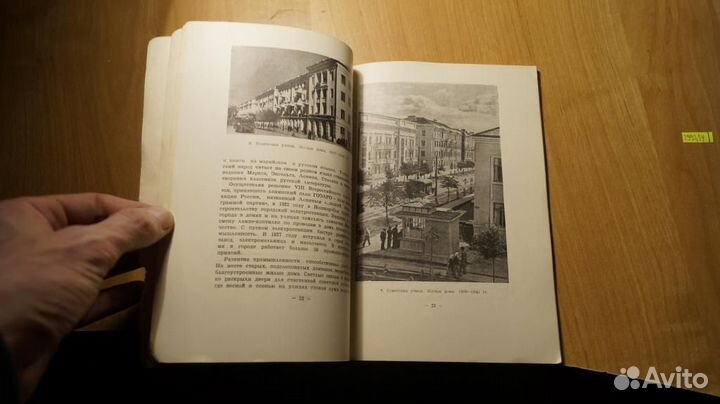 2993,14 Самсонов П.А. Йошкар-Ола. Серия: Архитект
