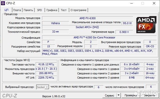 Игровой компьютер TechPro на AMD FX6300 и GTX 960