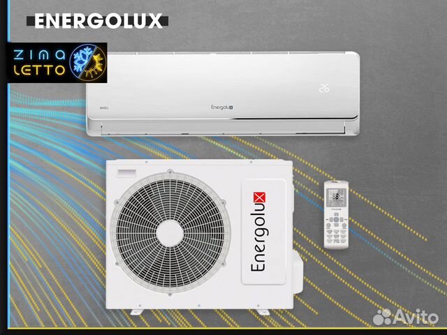 Сплит система с доставкой и гарантией