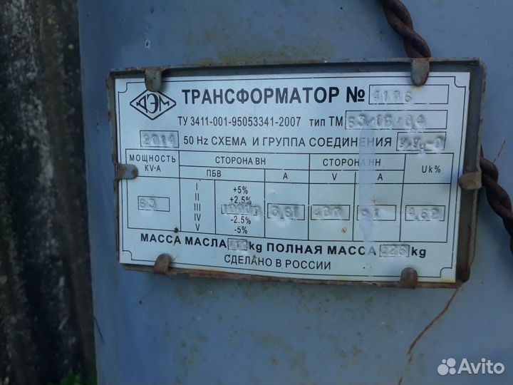 Трансформатор 63kva
