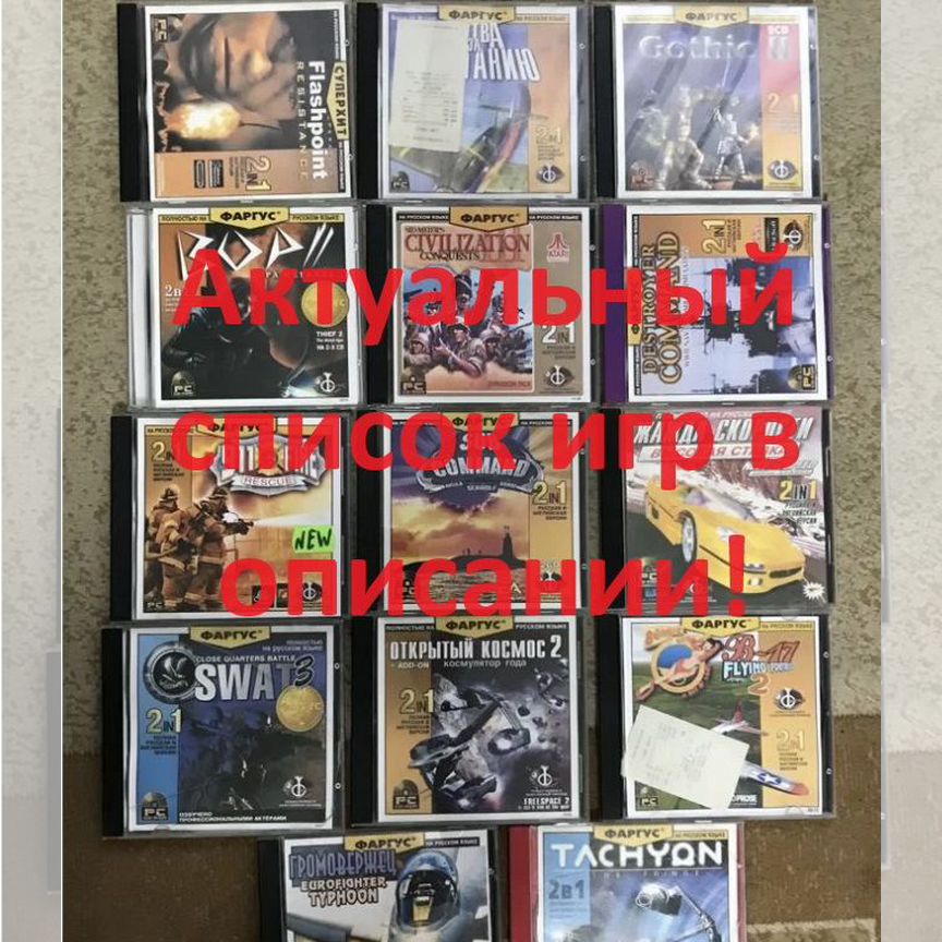 speed master - Купить игры, приставки и компьютерные программы в